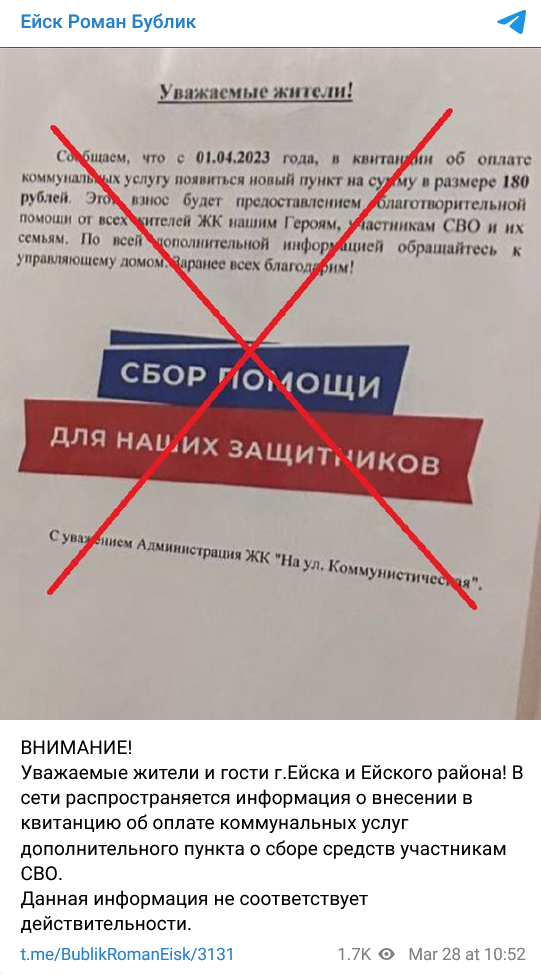 Screenshot 2023 03 28 At 14 19 49 Ejsk Roman Bublik