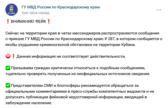 Screenshot 2023 03 28 At 17 59 03 Zapis Na Stene