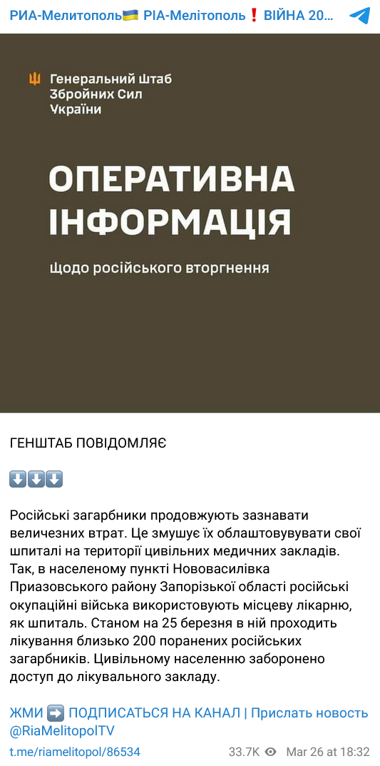 Screenshot 2023 03 31 At 10 47 24 Ria Melitopol🇺🇦 Ria Melitopol❗vijna 2022❗