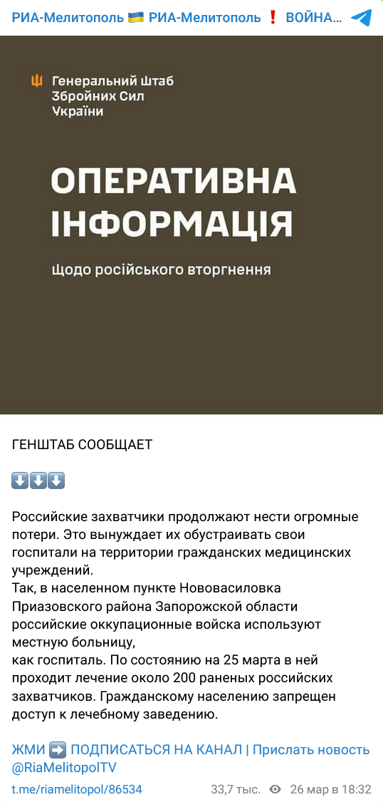 Screenshot 2023 03 31 At 10 47 56 Ria Melitopol🇺🇦 Ria Melitopol❗vijna 2022❗