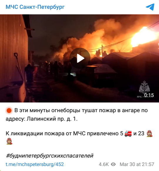 Screenshot 2023 03 31 At 11 42 21 Mchs Sankt Peterburg