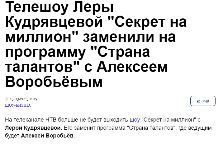 Шоу_1