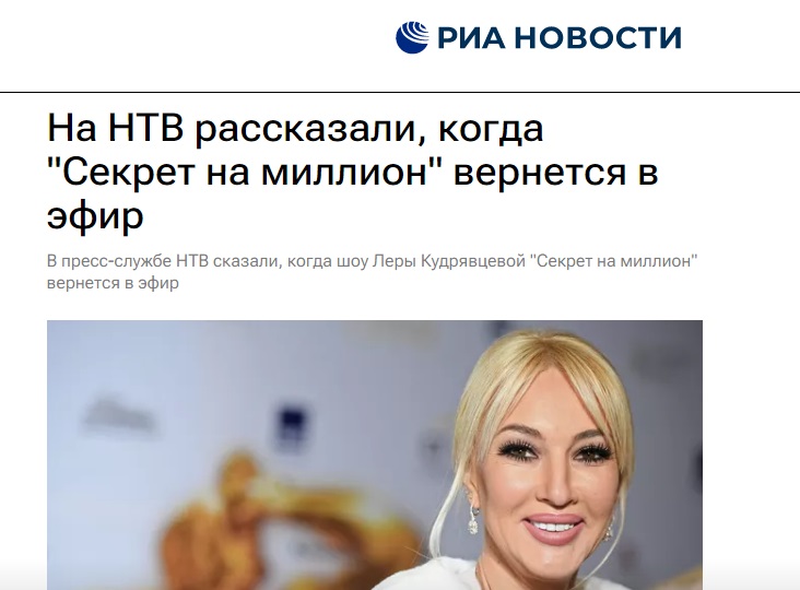 Шоу_2