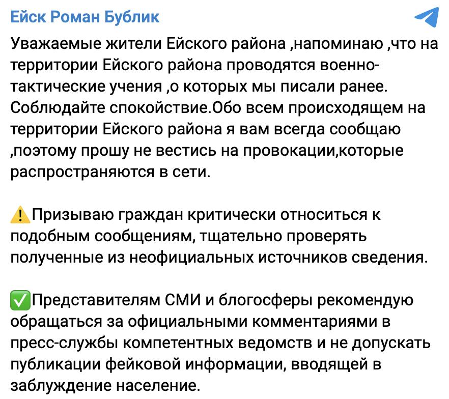 Snimok Ekrana 2023 03 01 V 14.46.51