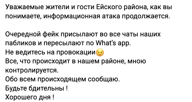 Snimok Ekrana 2023 03 01 V 14.52.46 E1677671677806