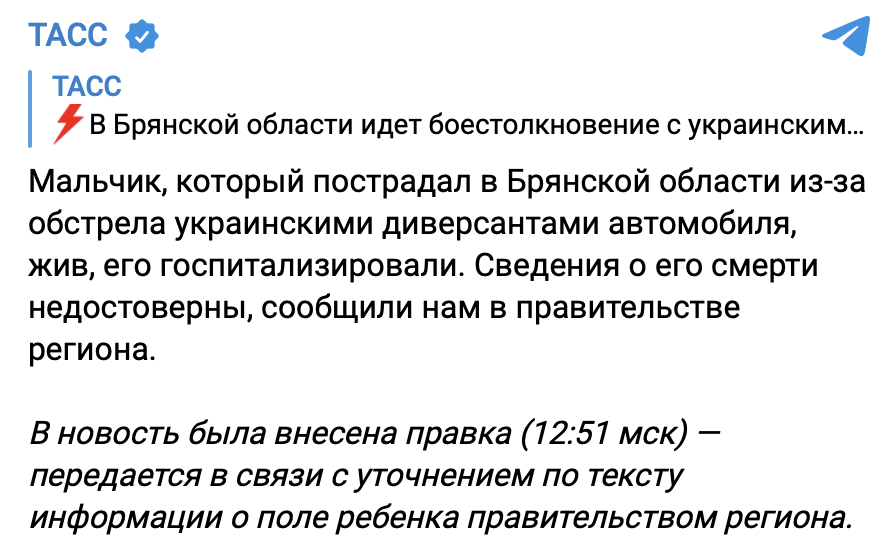 Snimok Ekrana 2023 03 02 V 13.20.57