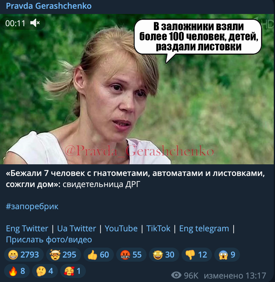 Snimok Ekrana 2023 03 02 V 15.58.58