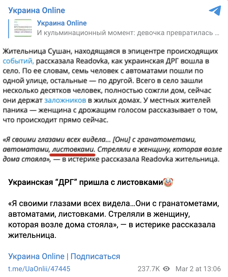 Snimok Ekrana 2023 03 02 V 15.59.24