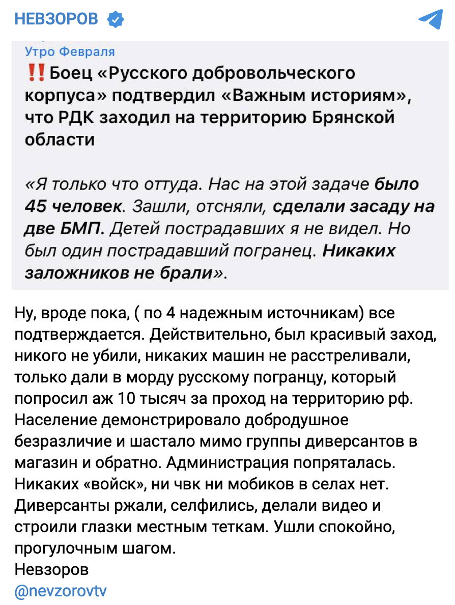 Snimok Ekrana 2023 03 02 V 18.37.20