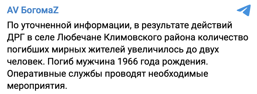 Snimok Ekrana 2023 03 02 V 19.18.48