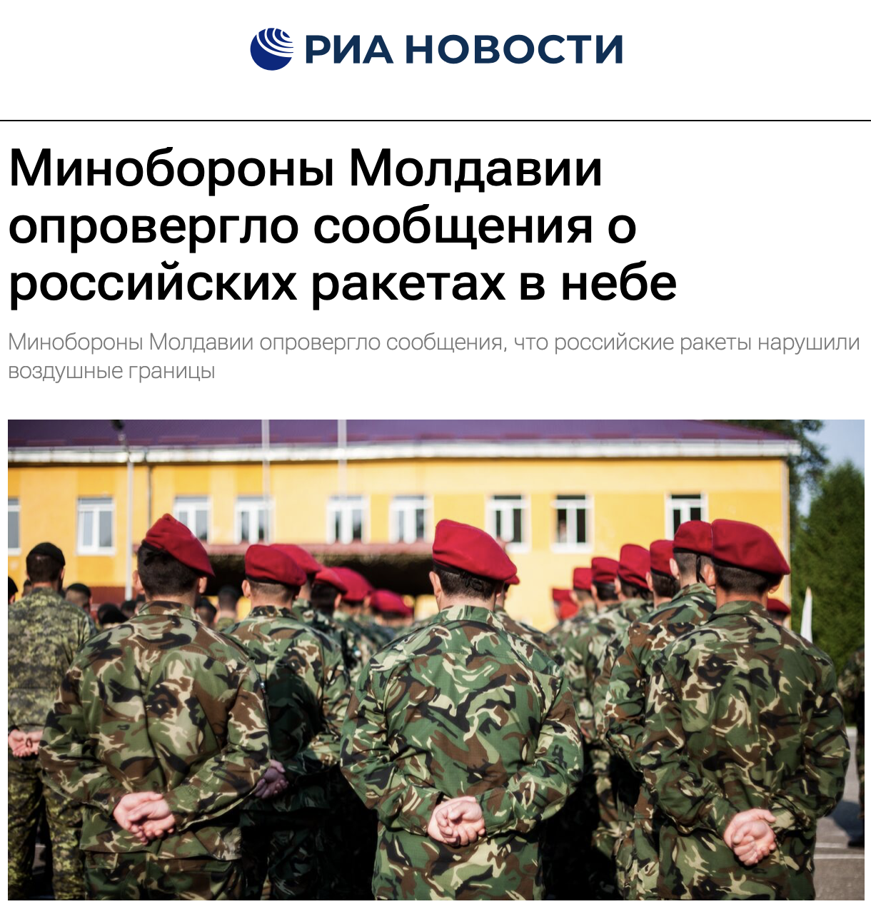 Snimok Ekrana 2023 03 09 V 14.33.33