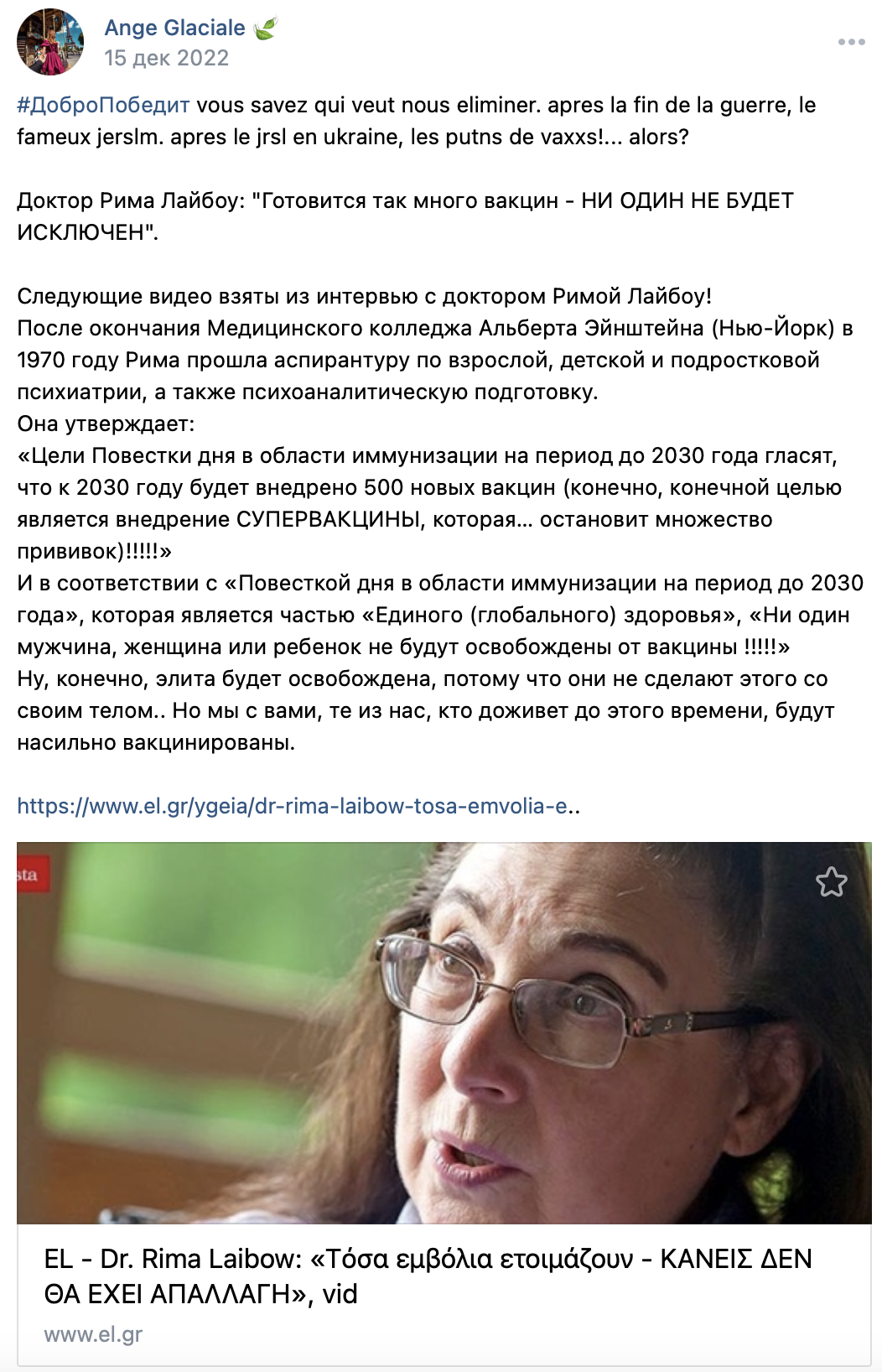 Snimok Ekrana 2023 03 10 V 14.43.05