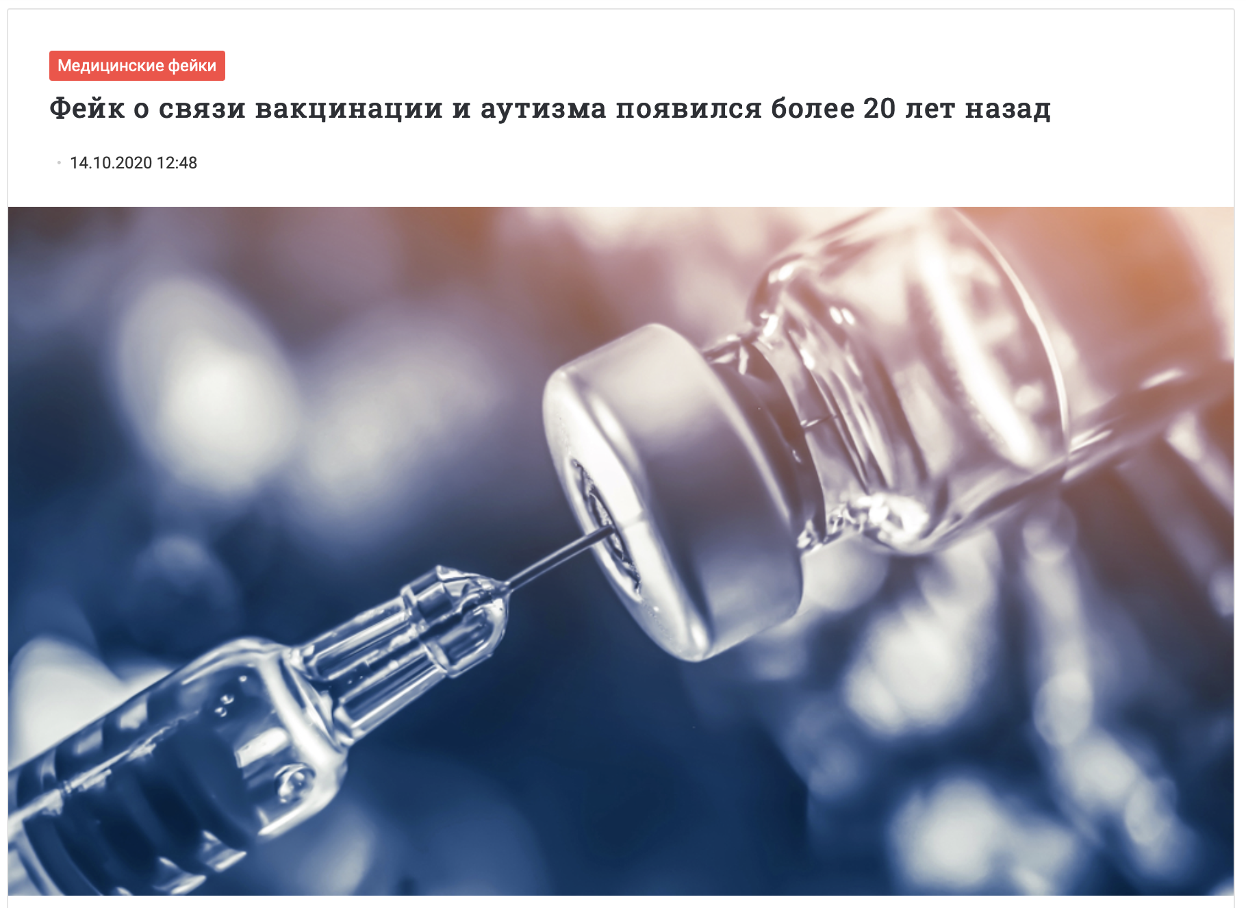 Snimok Ekrana 2023 03 10 V 15.36.16