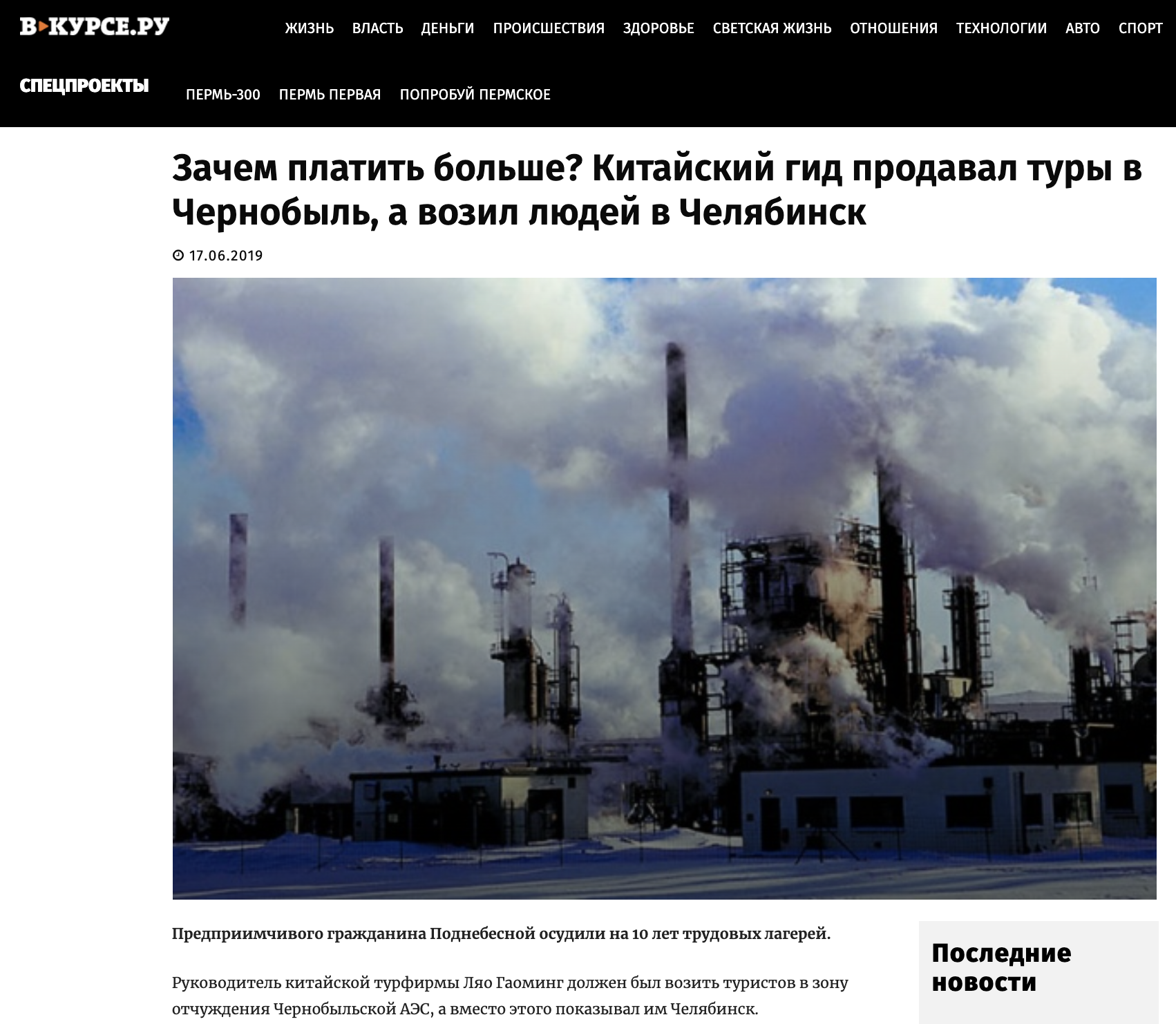 Snimok Ekrana 2023 03 13 V 11.14.42