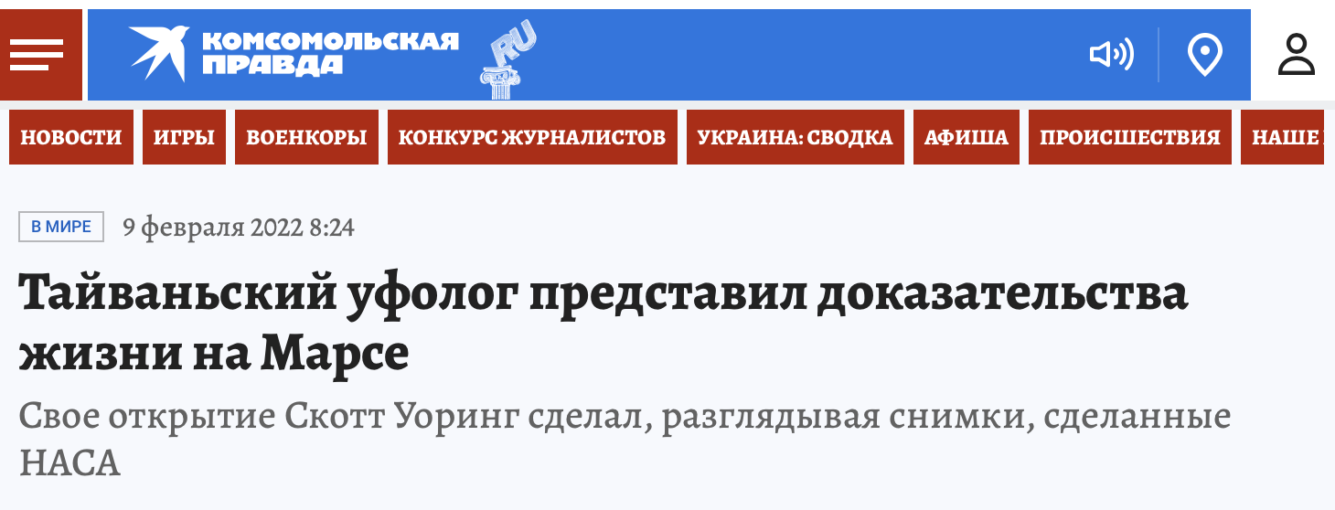 Snimok Ekrana 2023 03 13 V 16.16.02