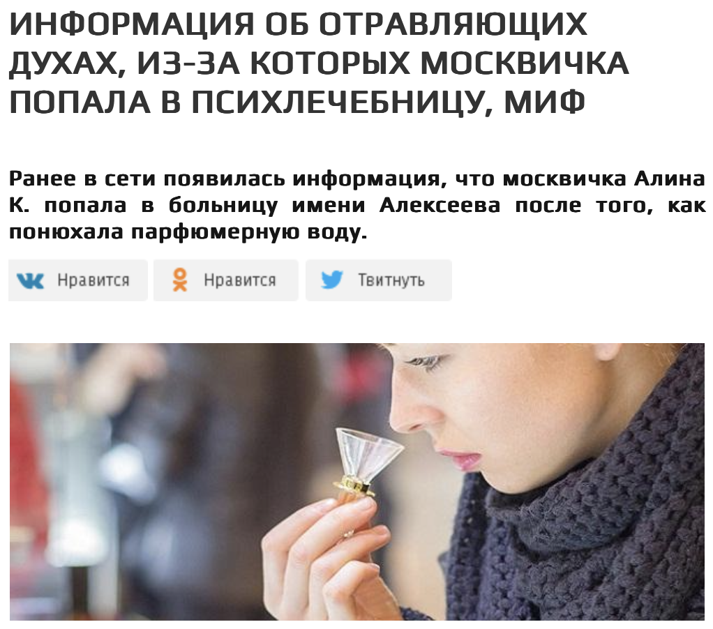 Snimok Ekrana 2023 03 14 V 15.47.26