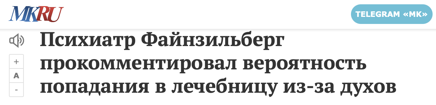 Snimok Ekrana 2023 03 14 V 15.48.26