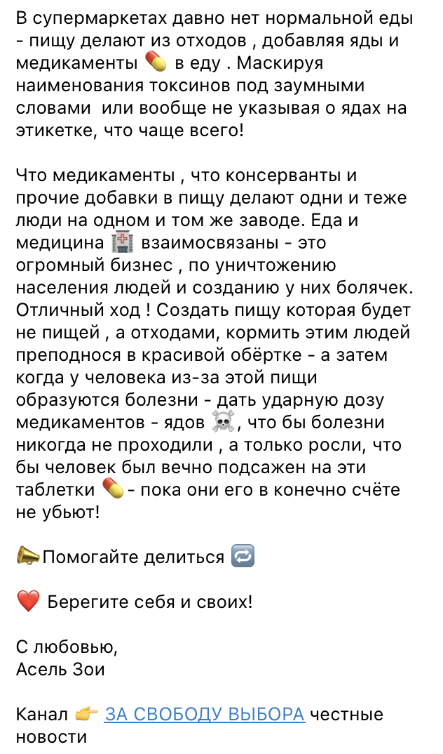 Snimok Ekrana 2023 03 14 V 18.04.55