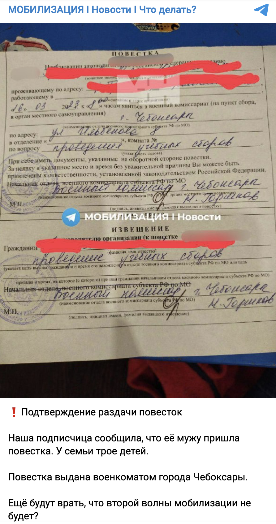 Snimok Ekrana 2023 03 15 V 10.45.28
