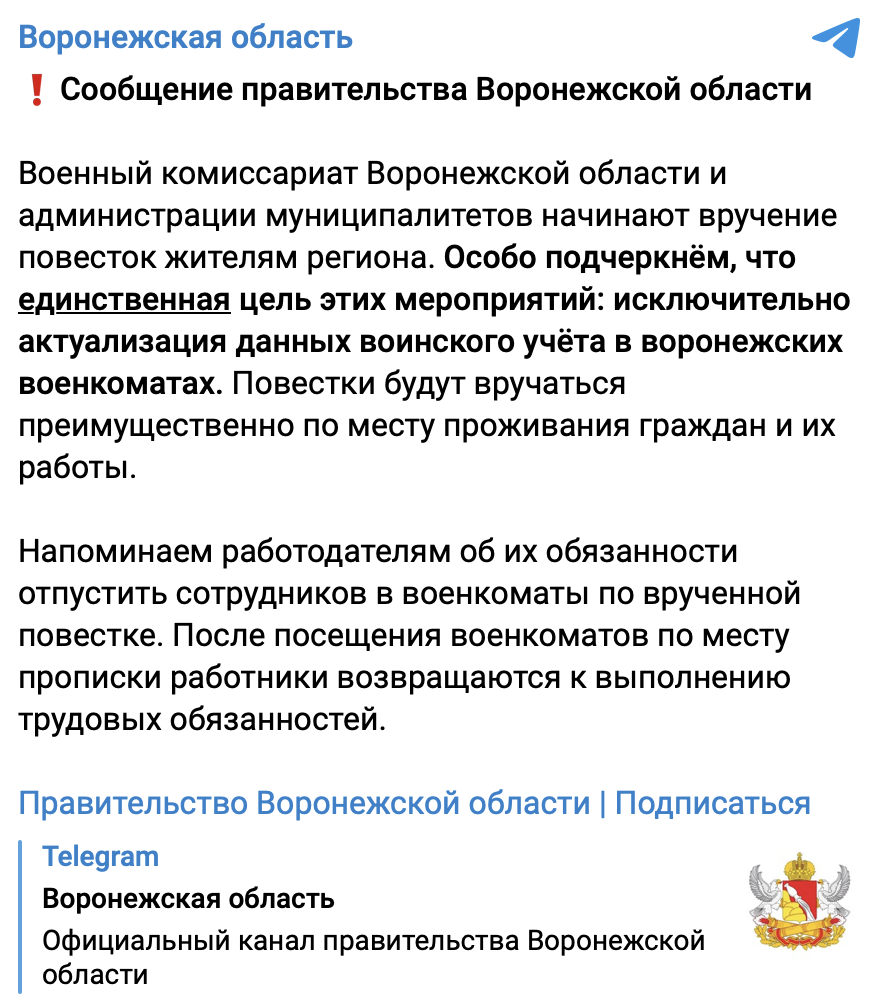 Snimok Ekrana 2023 03 15 V 11.25.36