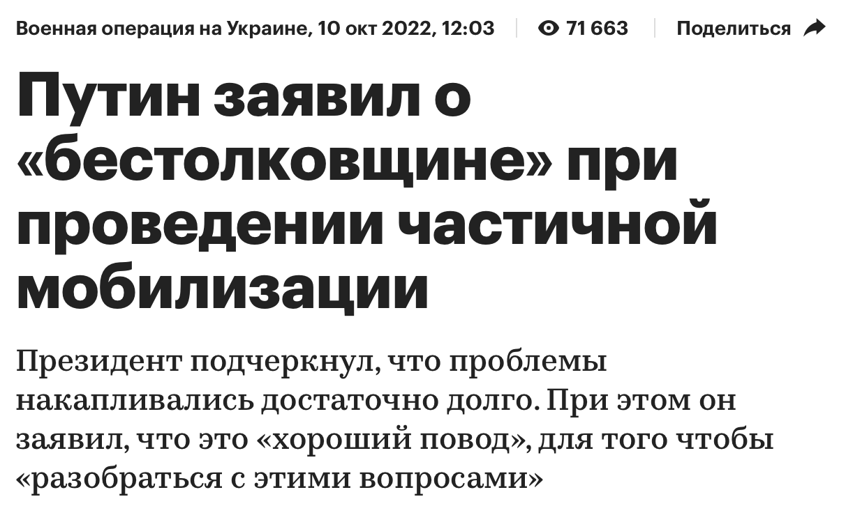 Snimok Ekrana 2023 03 15 V 11.38.01