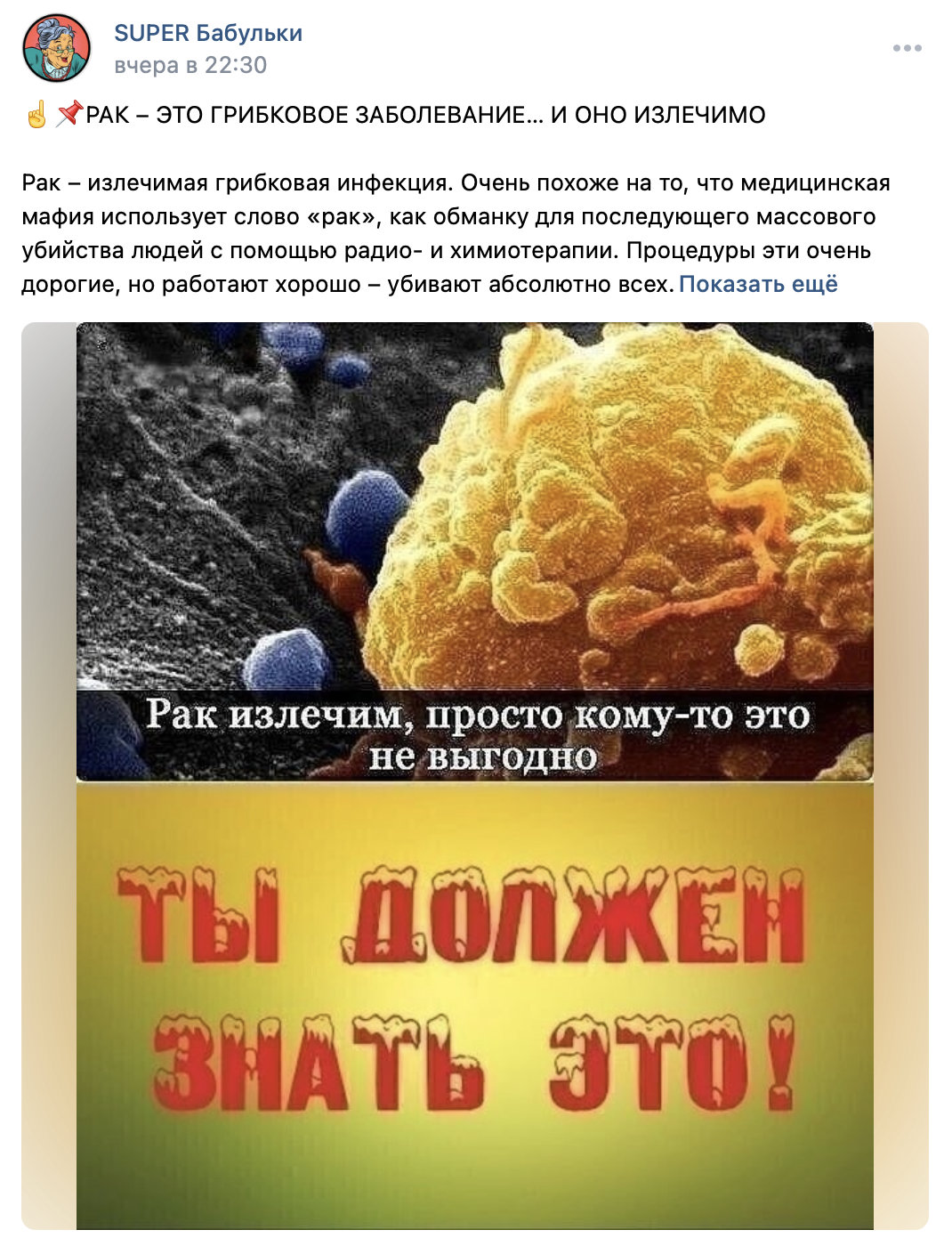 Snimok Ekrana 2023 03 15 V 18.02.53