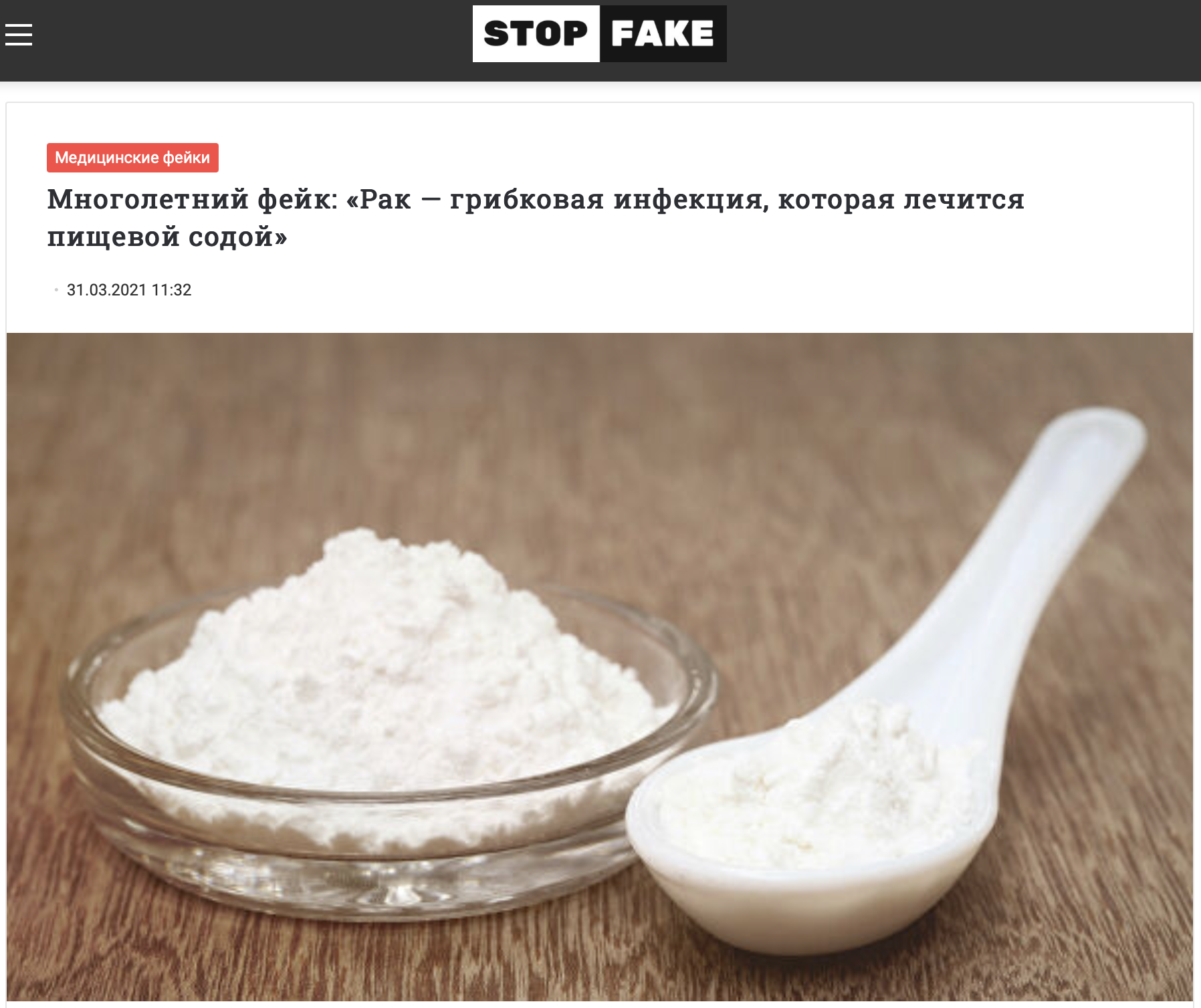 Snimok Ekrana 2023 03 15 V 18.27.50