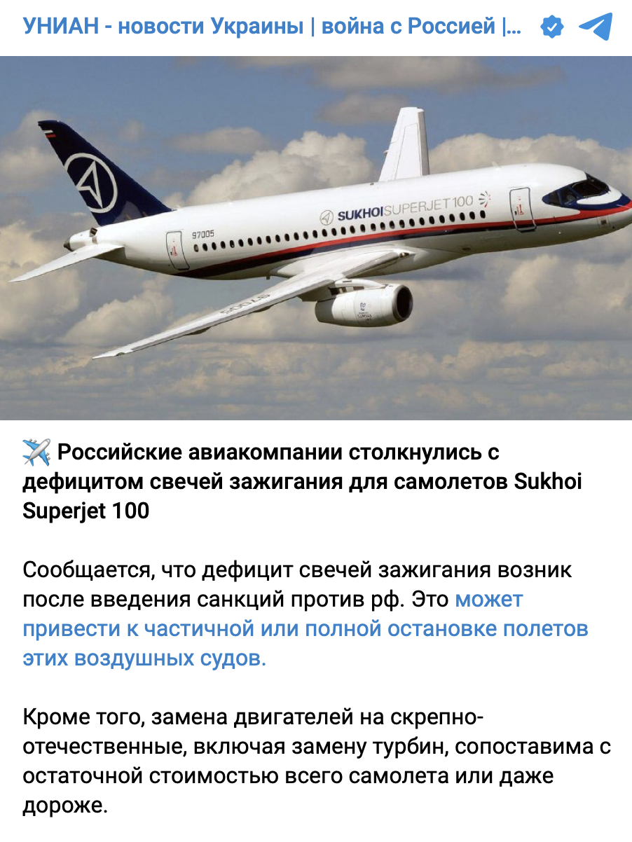 Snimok Ekrana 2023 03 17 V 14.09.12