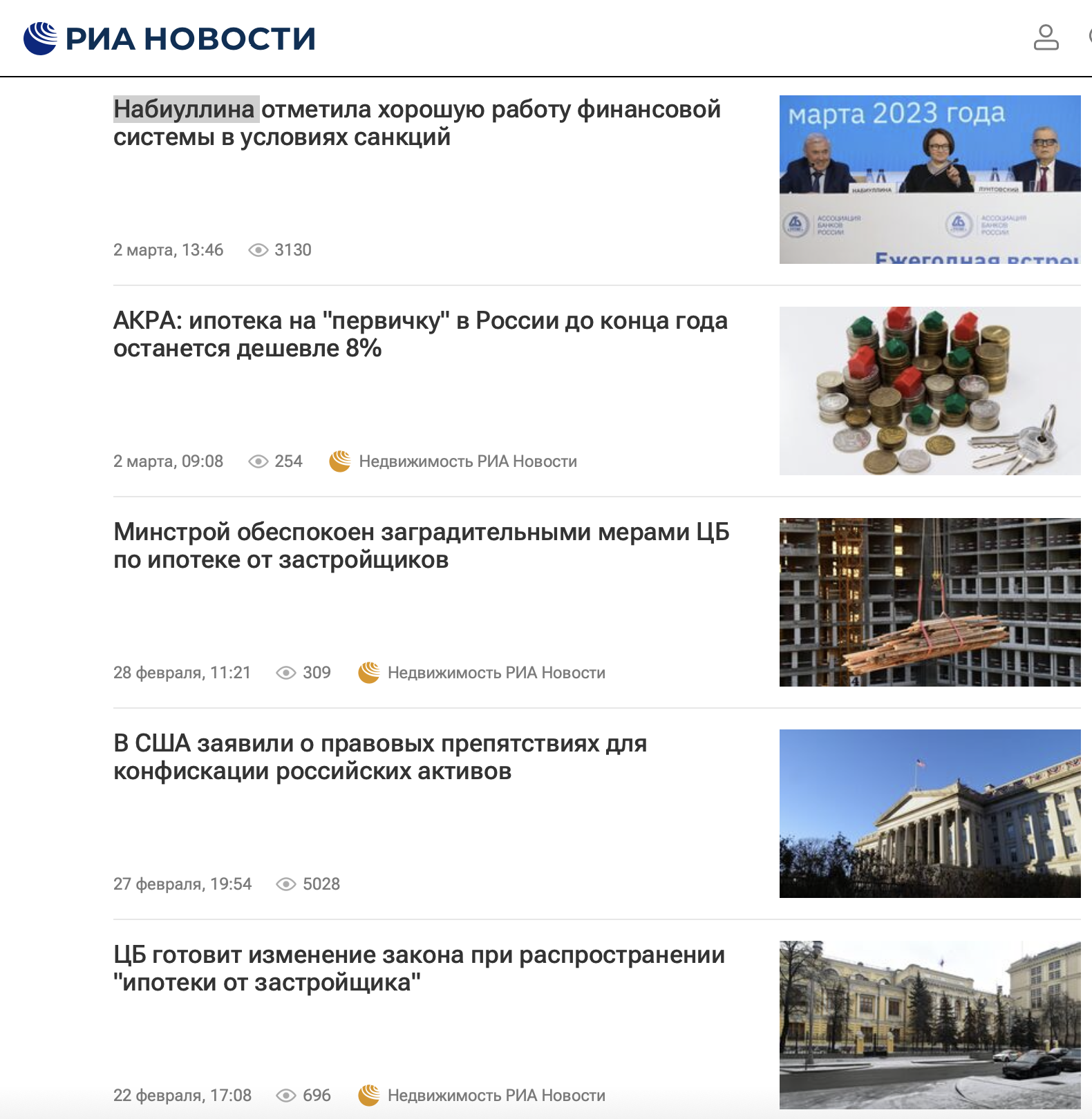 Snimok Ekrana 2023 03 17 V 15.40.51