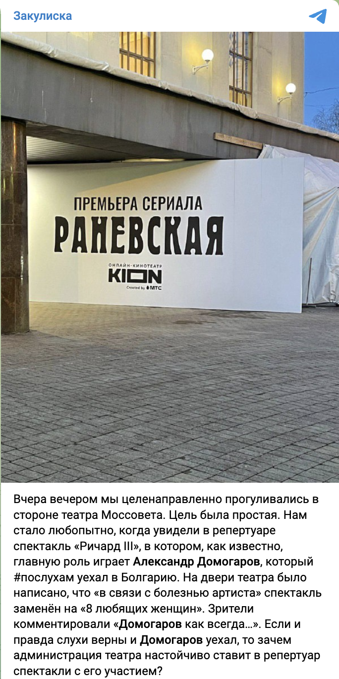 Snimok Ekrana 2023 03 19 V 12.06.44