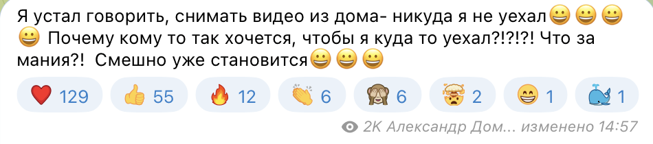 Snimok Ekrana 2023 03 19 V 12.20.44