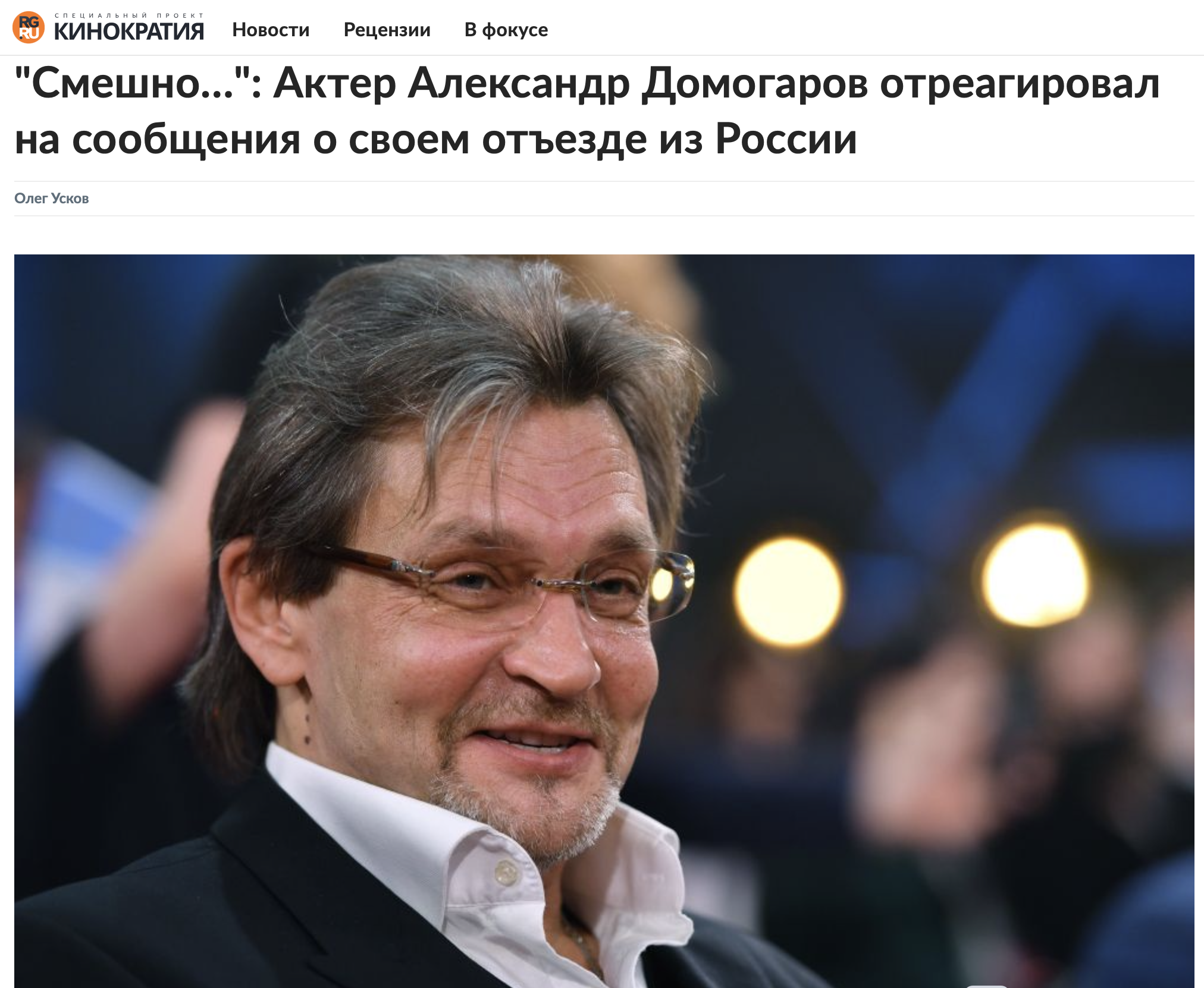 Snimok Ekrana 2023 03 19 V 12.21.47