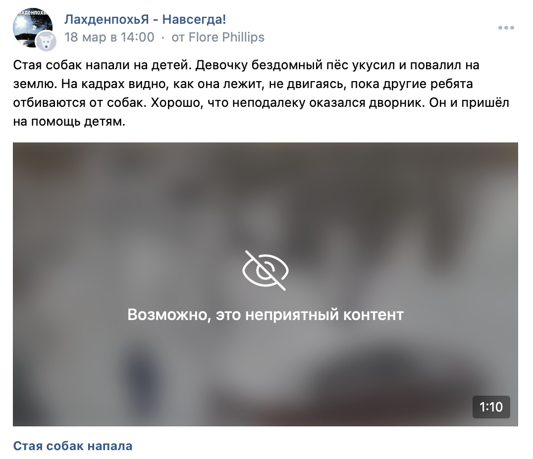 Snimok Ekrana 2023 03 20 V 14.36.09
