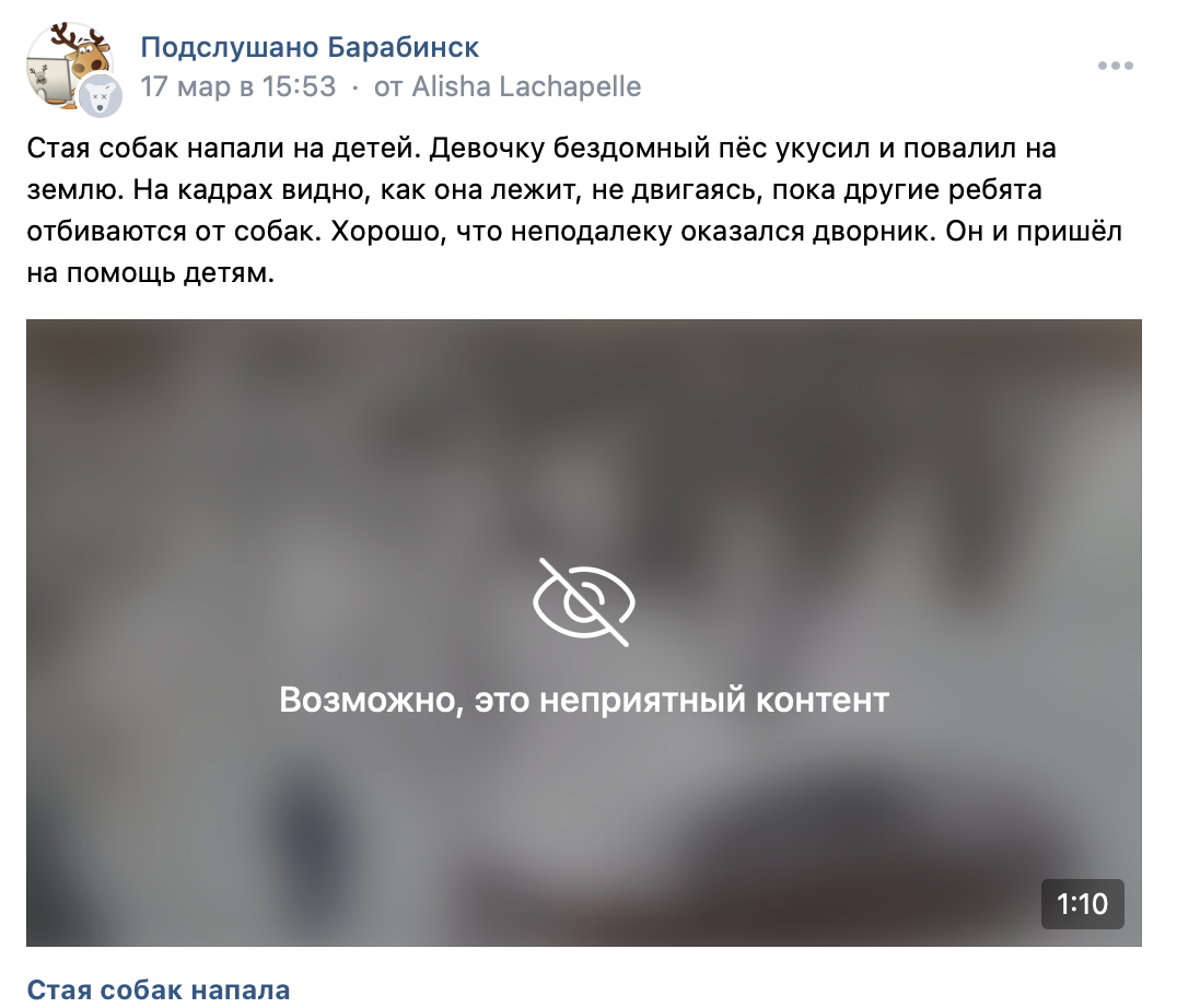 Snimok Ekrana 2023 03 20 V 14.36.23