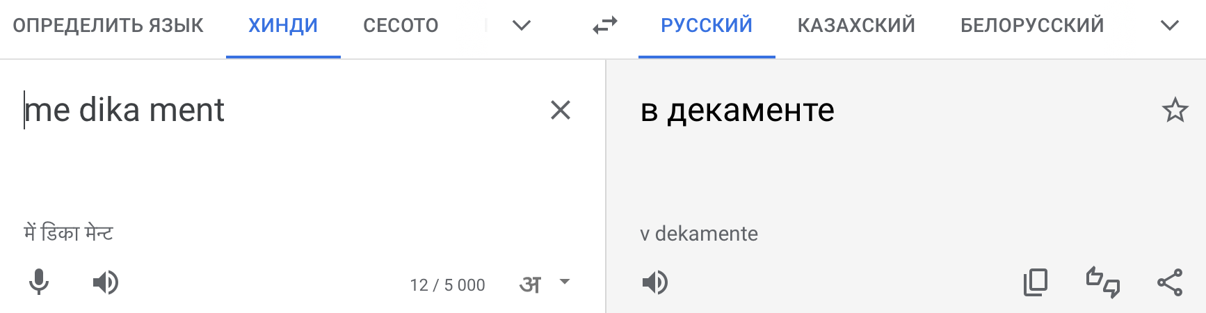 Snimok Ekrana 2023 03 20 V 18.04.45