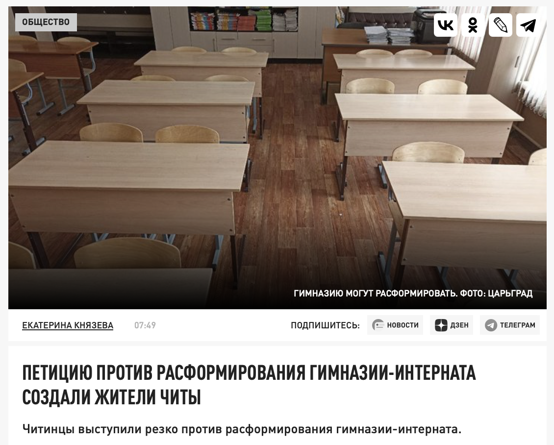 Snimok Ekrana 2023 03 21 V 15.47.10