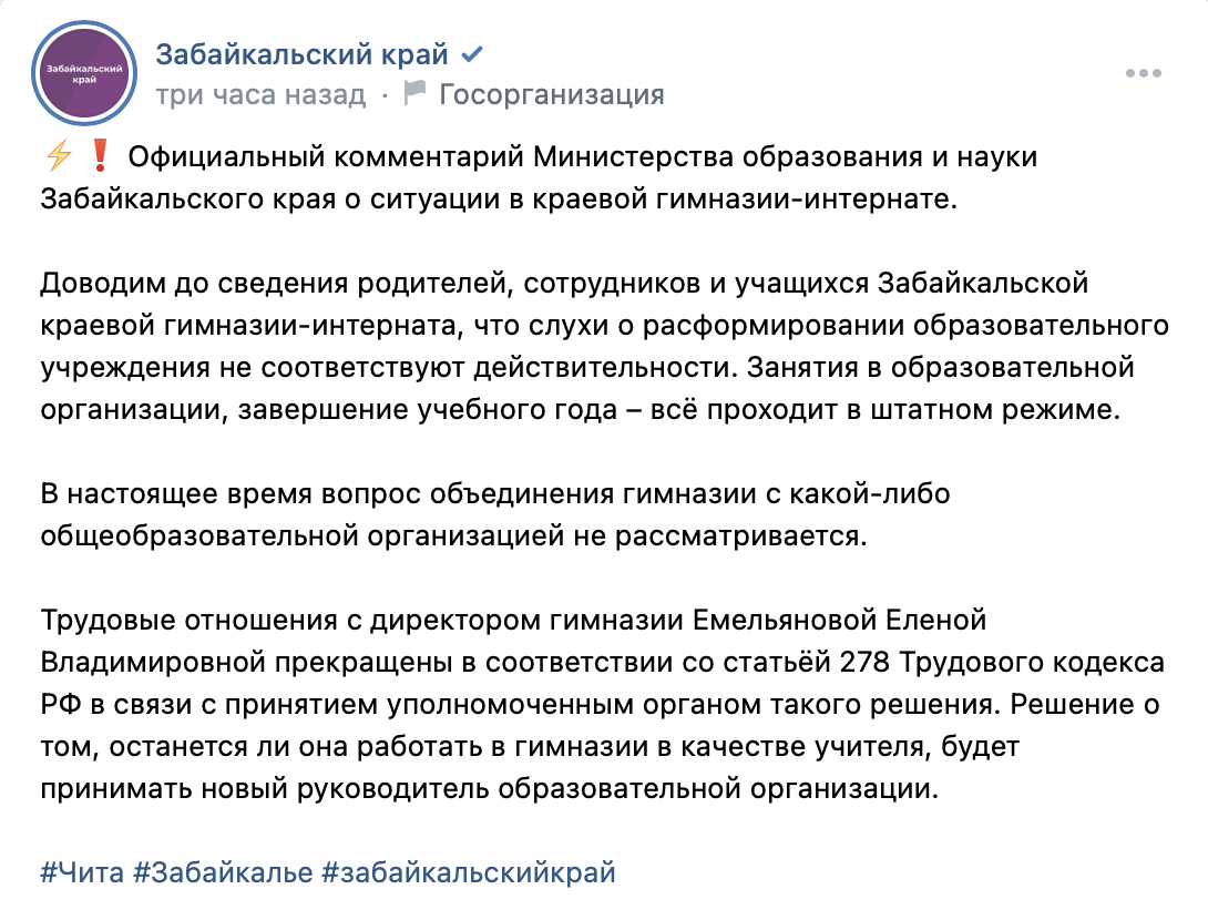 Snimok Ekrana 2023 03 21 V 15.59.10