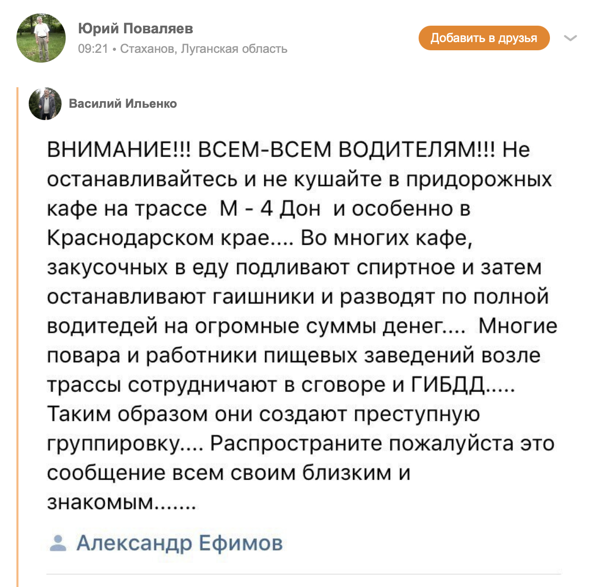 Snimok Ekrana 2023 03 23 V 14.23.25