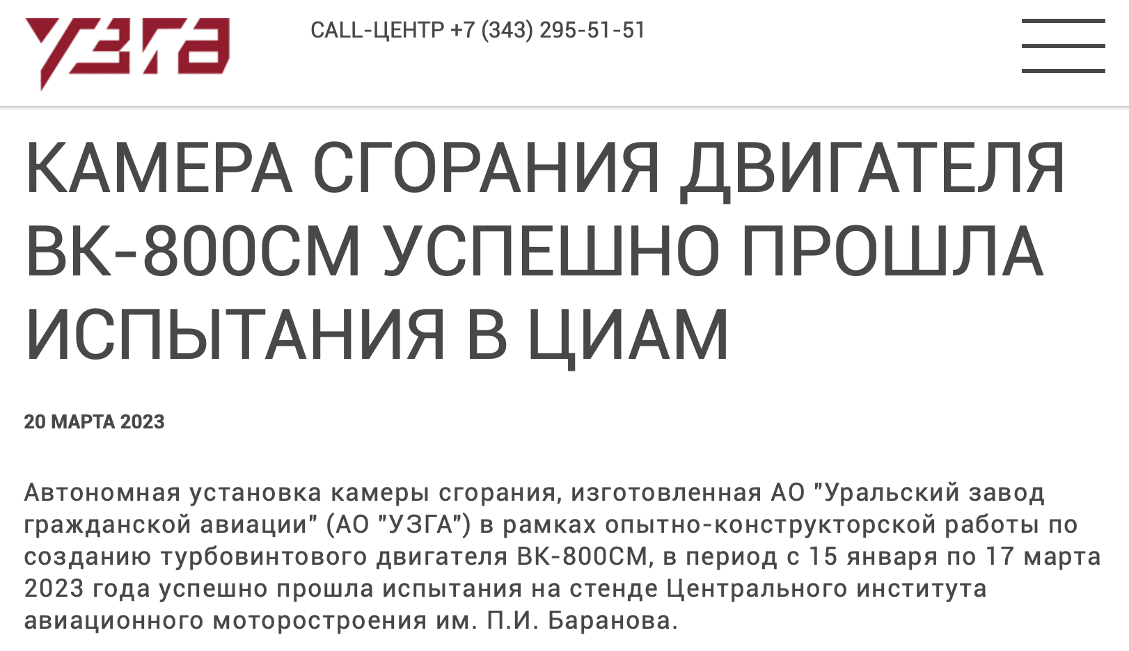 Snimok Ekrana 2023 03 23 V 18.49.16