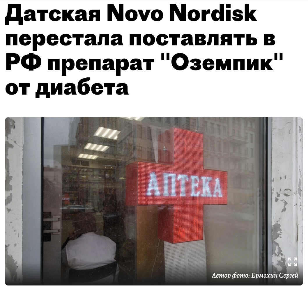 Snimok Ekrana 2023 03 26 V 11.40.59