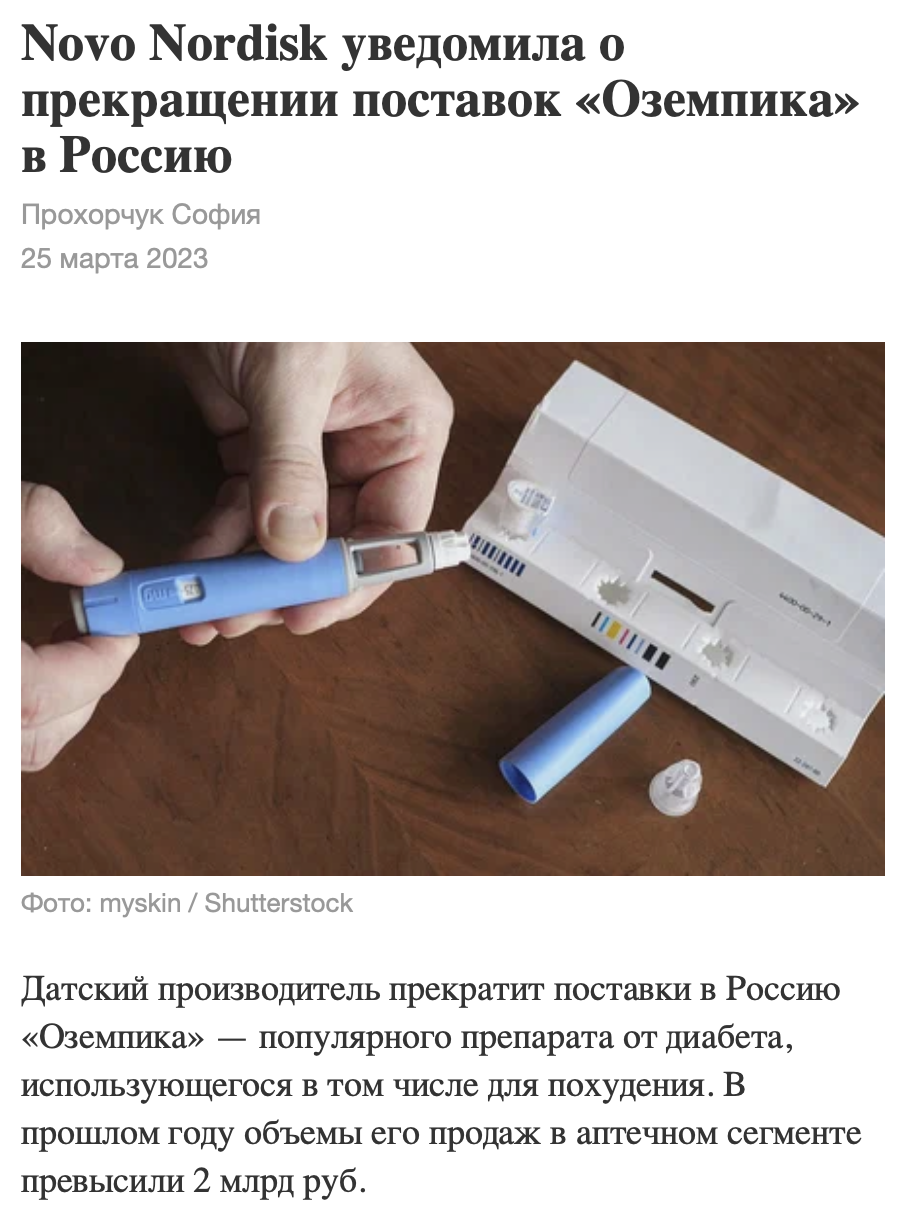 Snimok Ekrana 2023 03 26 V 11.46.16
