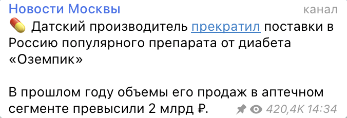 Snimok Ekrana 2023 03 26 V 11.52.49