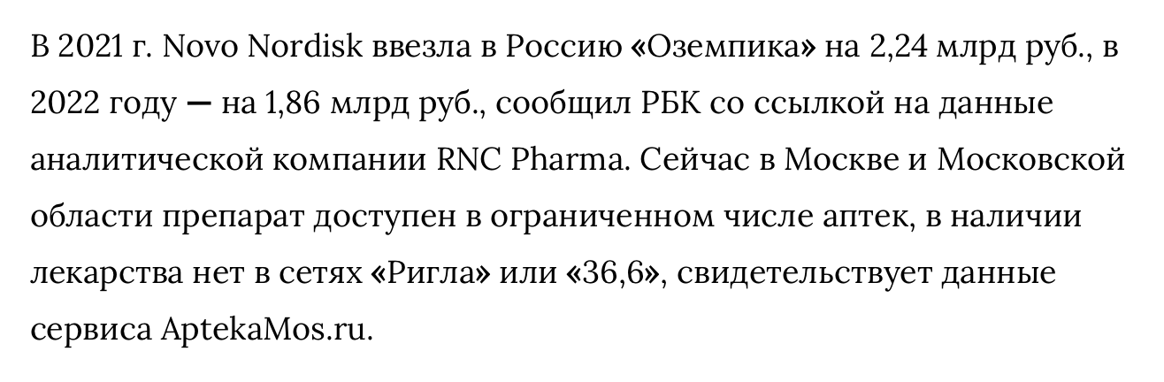 Snimok Ekrana 2023 03 26 V 12.59.19