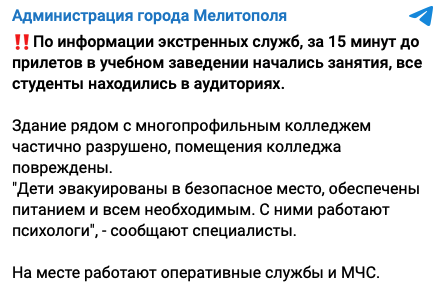 Snimok Ekrana 2023 03 27 V 15.03.28