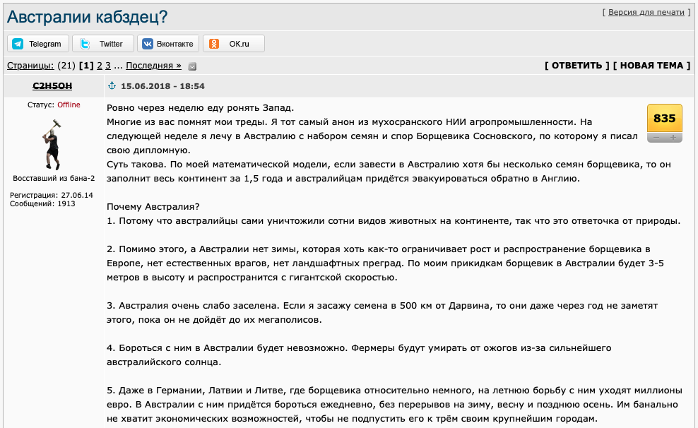 Snimok Ekrana 2023 03 28 V 15.07.13