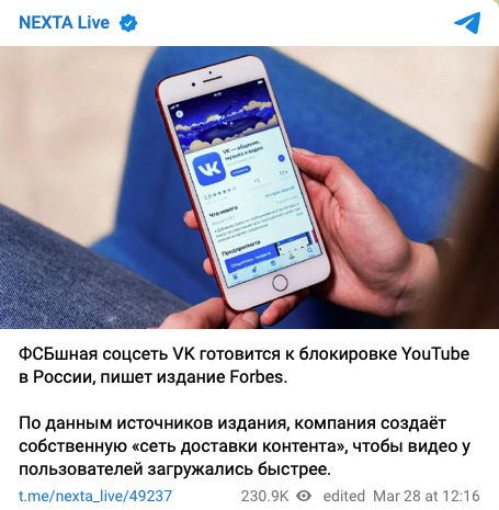 Snimok Ekrana 2023 03 28 V 16.34.05