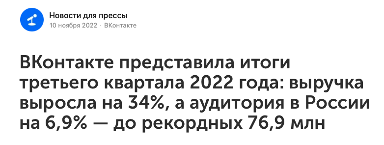 Snimok Ekrana 2023 03 28 V 16.36.55