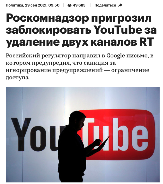 Snimok Ekrana 2023 03 28 V 16.37.24