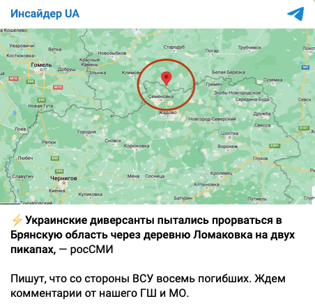 Snimok Ekrana 2023 03 29 V 14.42.19