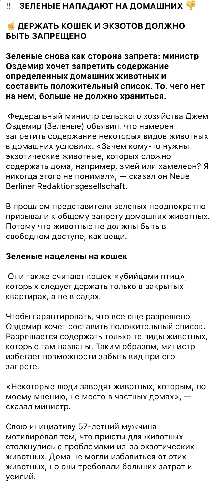 Snimok Ekrana 2023 03 31 V 16.11.47